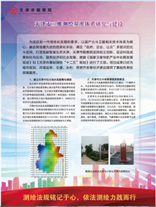 k8凯发(中国)天生赢家·一触即发