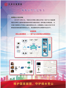 k8凯发(中国)天生赢家·一触即发
